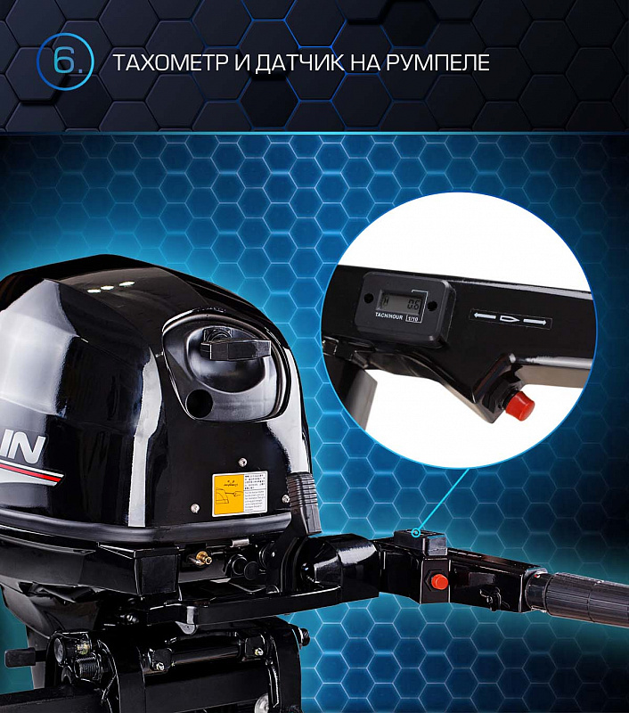 Лодочный мотор MARLIN PROLINE MP 40 AMHS в Новочеркасске