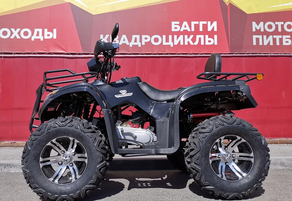 Квадроцикл PROMAX TRX300 CVT в Новочеркасске