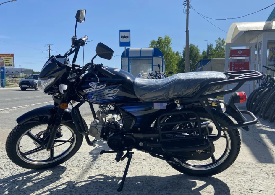 Мопед PROMAX STREET LED 110 (49) в Новочеркасске