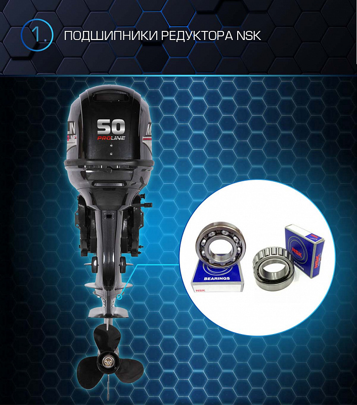 Лодочный мотор MARLIN PROLINE MP 50 AWRL в Новочеркасске