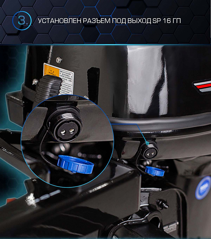 Лодочный мотор MARLIN PROLINE MP 40 AMHS в Новочеркасске