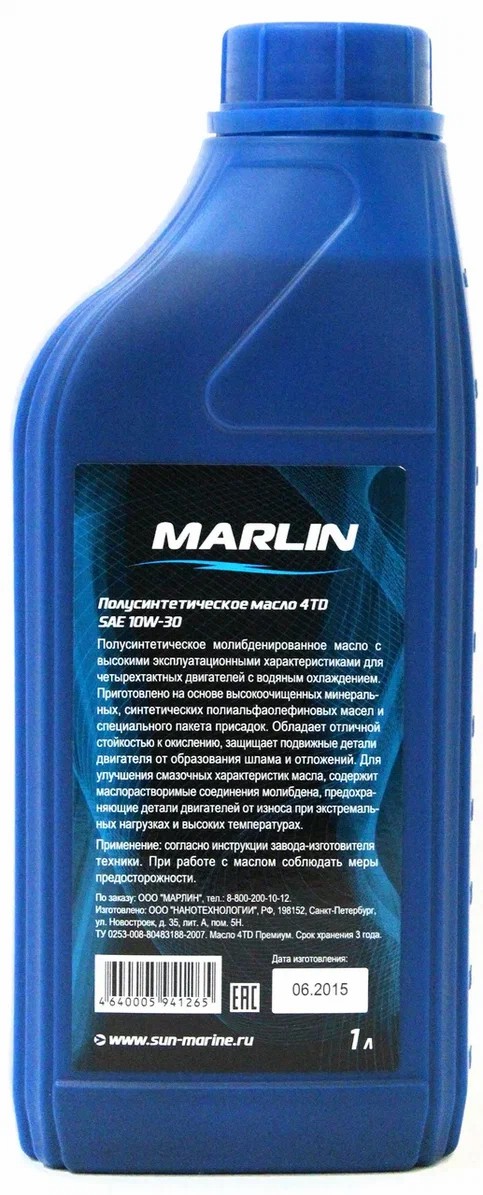 МАСЛО MARLIN ПРЕМИУМ 4Т, SAE 10W-30 (1 ЛИТР)/ПОЛУСИНТ. в Новочеркасске