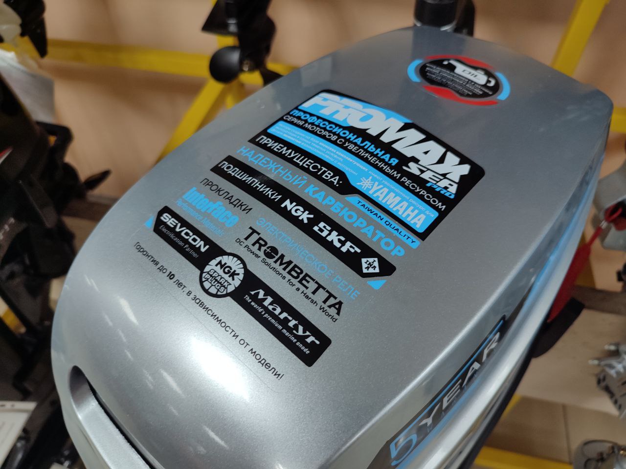 Лодочный мотор PROMAX SP9.9FHS (20) PRO в Новочеркасске