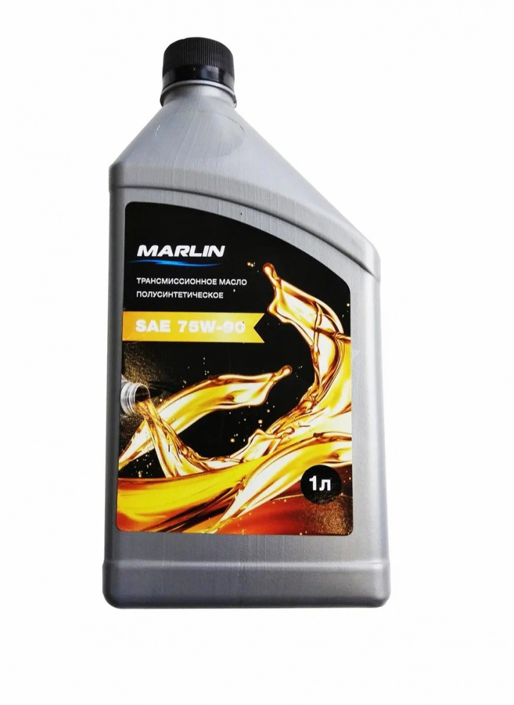 МАСЛО ТРАНСМИССИОННОЕ MARLIN, SAE 75W-90 (1 ЛИТР)/ПОЛУСИНТ. в Новочеркасске