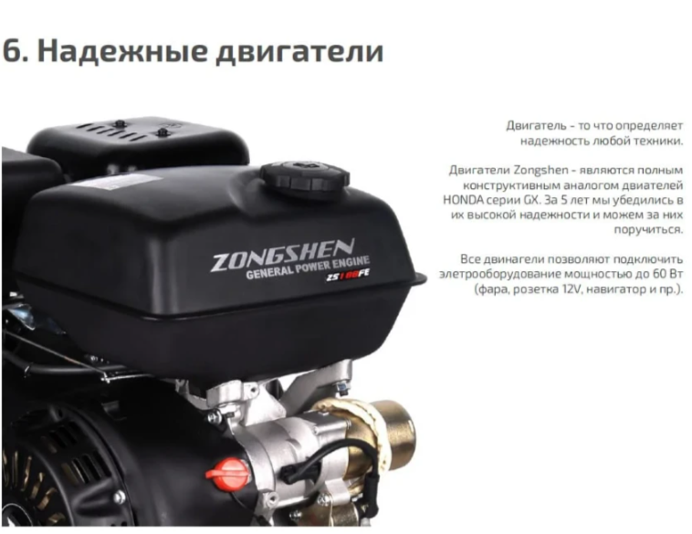 Мотобуксировщик НОРКА 380 MINI 8 л.с. в Новочеркасске