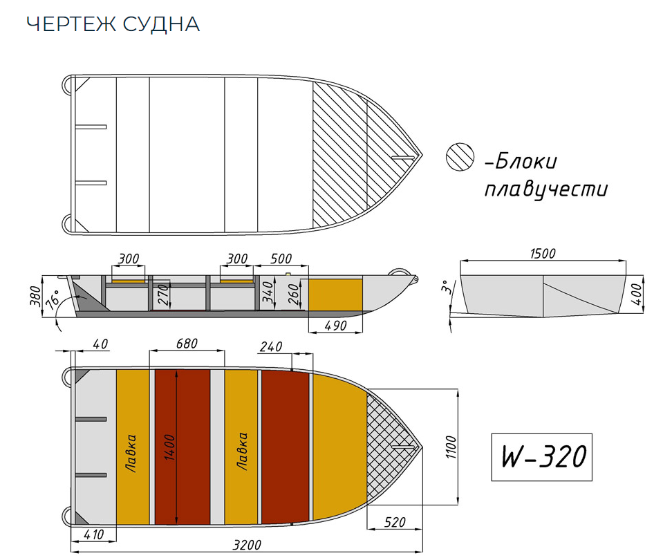 Алюминиевая Wyatboat-320 в Новочеркасске
