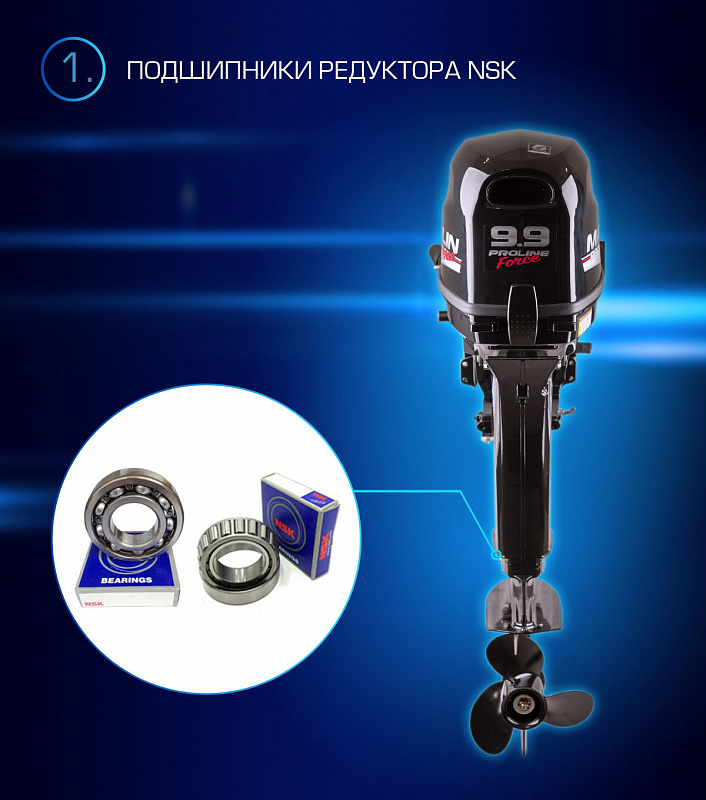 Лодочный мотор MARLIN PROLINE MP 9.9 (20) AWRL FORCE в Новочеркасске