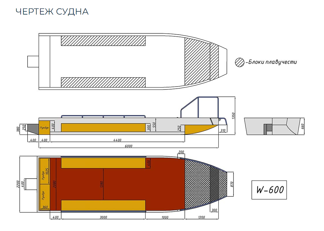 Алюминиевая лодка Wyatboat-600 в Новочеркасске