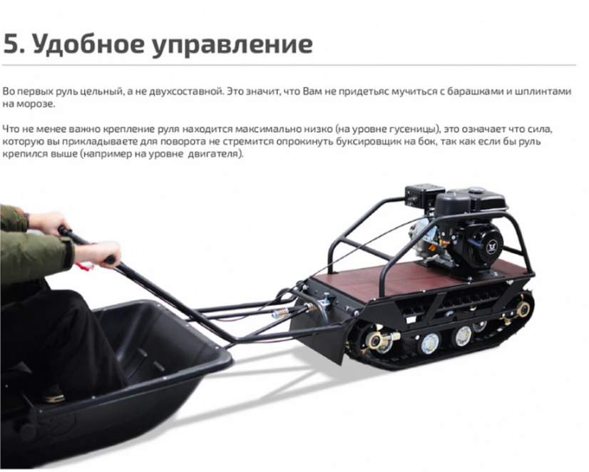 Мотобуксировщик НОРКА 380 MINI 8 л.с. в Новочеркасске