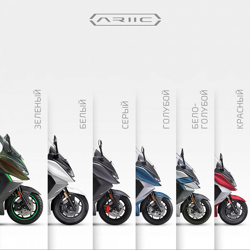 МАКСИСКУТЕР ARIIC 318 в Новочеркасске