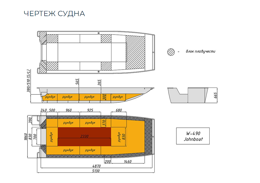 Алюминиевая лодка Wyatboat-490 Jonboat в Новочеркасске