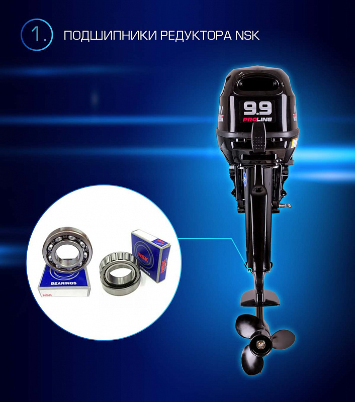 Лодочный мотор MARLIN PROLINE MP 9.9(15) AWRL в Новочеркасске