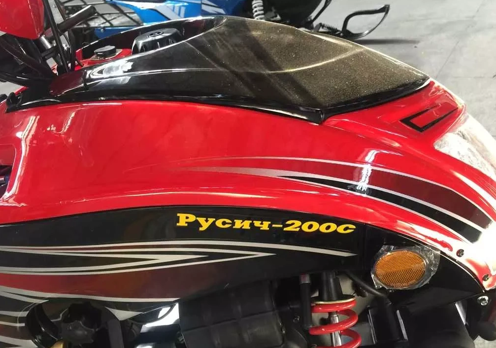 Снегоход РУСИЧ 200C в Новочеркасске