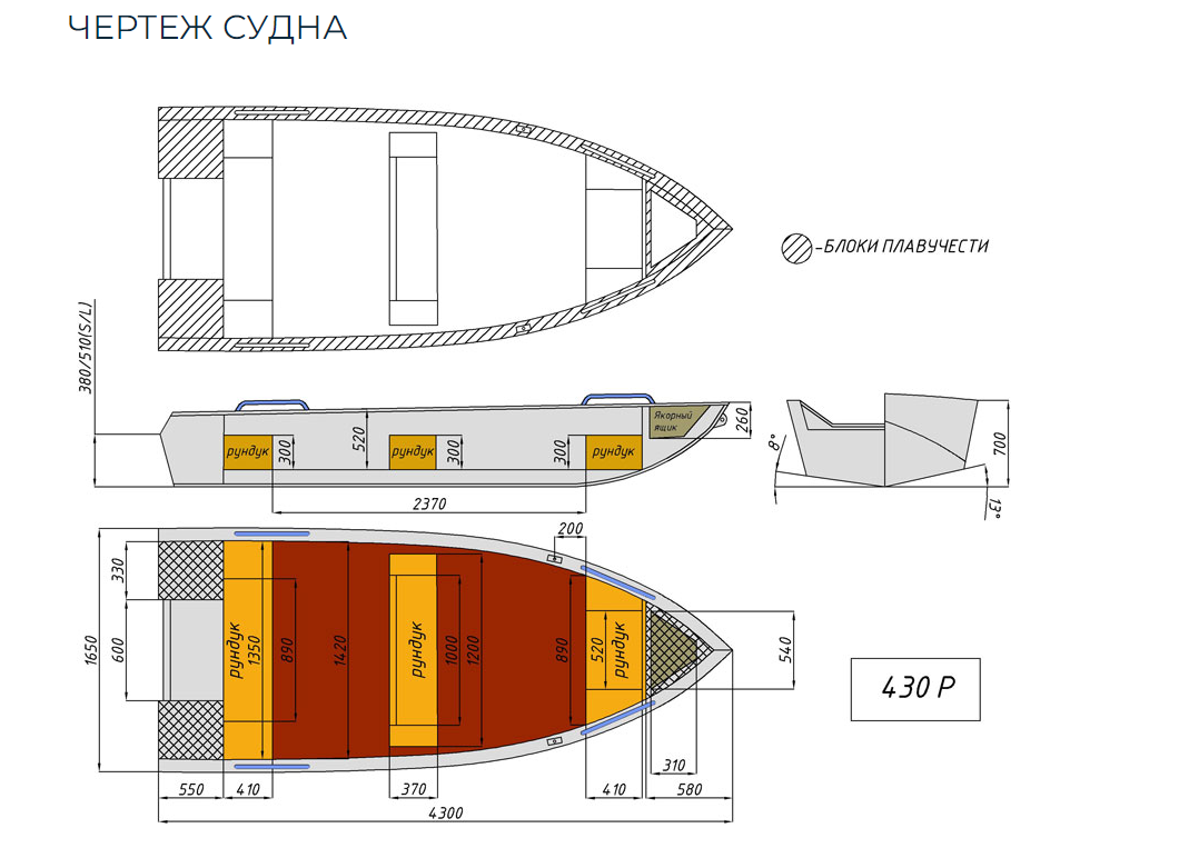 Алюминиевая лодка  Wyatboat-430 Р в Новочеркасске