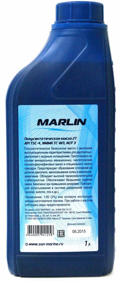 МАСЛО ПОЛУСИНТЕТИЧЕСКОЕ MARLIN ПРЕМИУМ 2Т, TC-W3, 1 ЛИТР в Новочеркасске