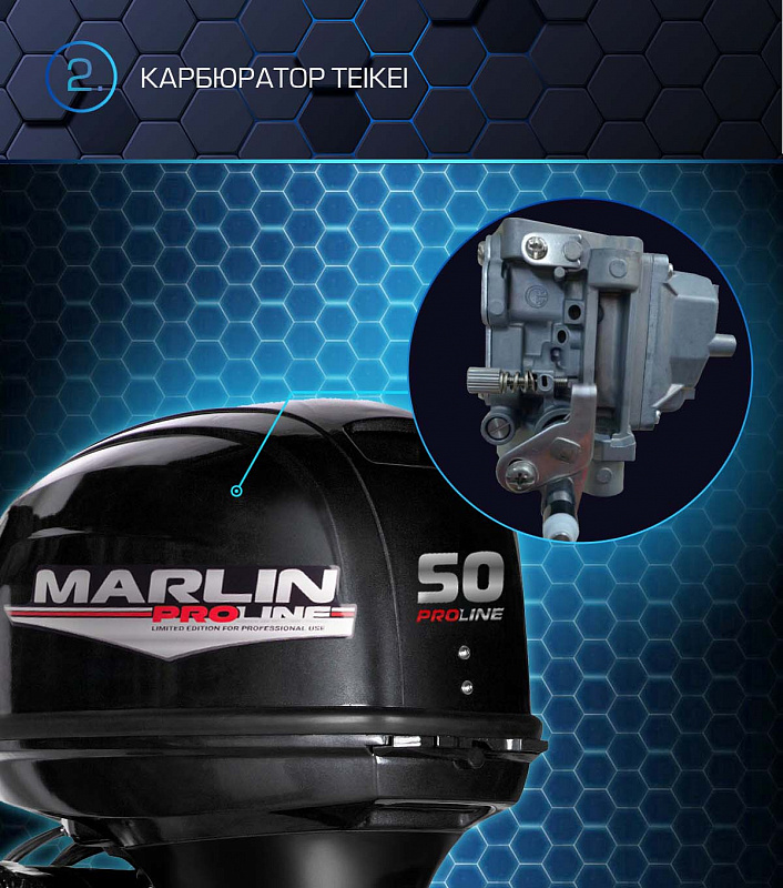 Лодочный мотор MARLIN PROLINE MP 50 AERTL в Новочеркасске