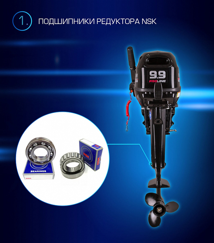 Лодочный мотор MARLIN PROLINE MP 9.9(15) AMHL в Новочеркасске