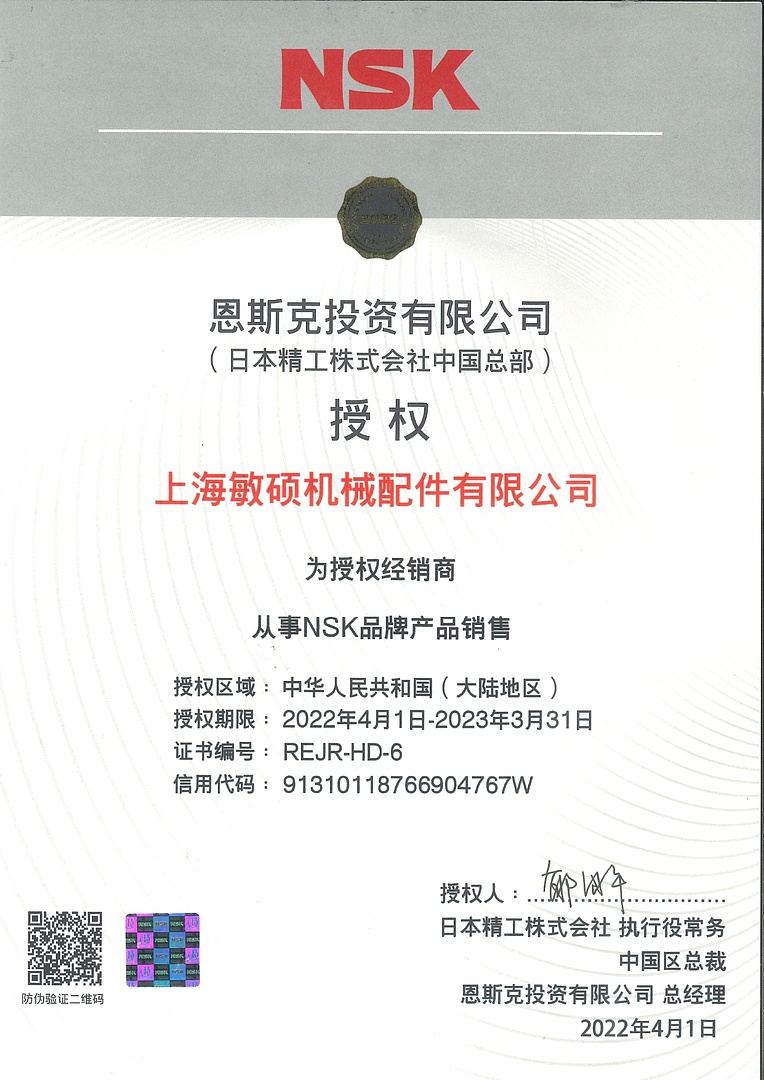 Лодочный мотор MARLIN PROLINE MP 50 AERTS в Новочеркасске