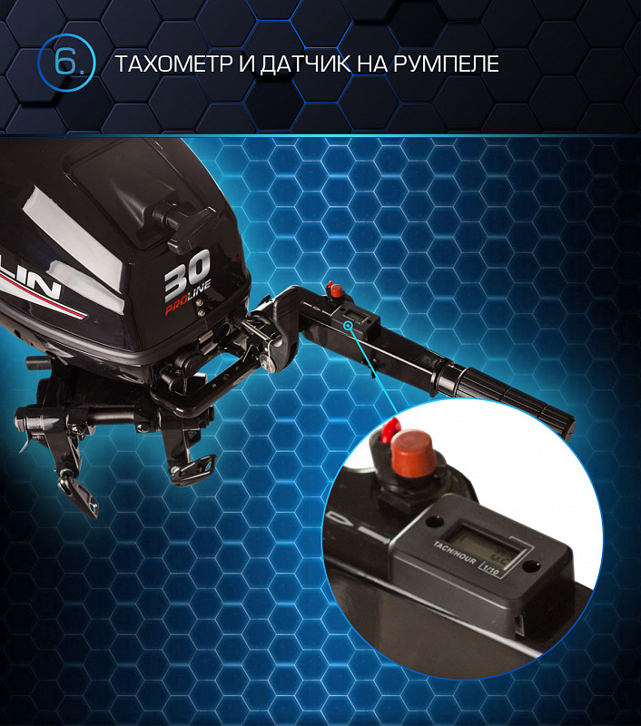 Лодочный мотор MARLIN MP 30 AWRL PROLINE в Новочеркасске