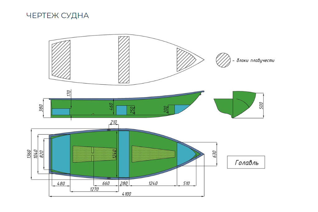Стеклопластиковая Лодка Голавль в Новочеркасске
