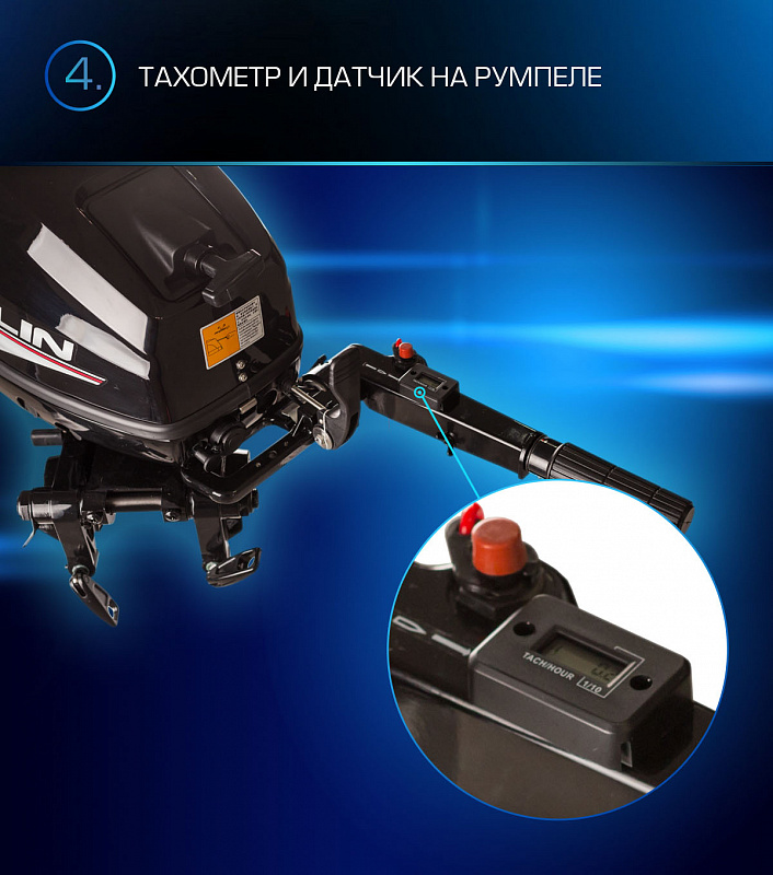 Лодочный мотор MARLIN PROLINE MP 9.9(15) AMHL в Новочеркасске