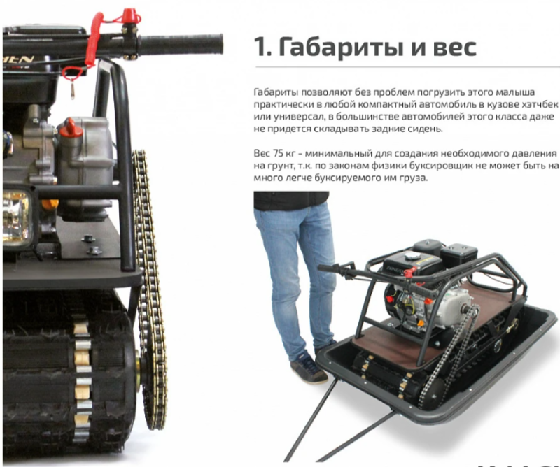 Мотобуксировщик НОРКА 380 MINI 8 л.с. в Новочеркасске