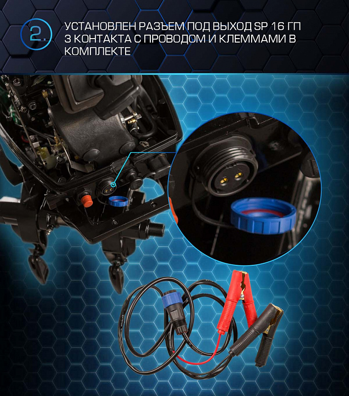 Лодочный мотор MARLIN PROLINE MP 30 AWR в Новочеркасске