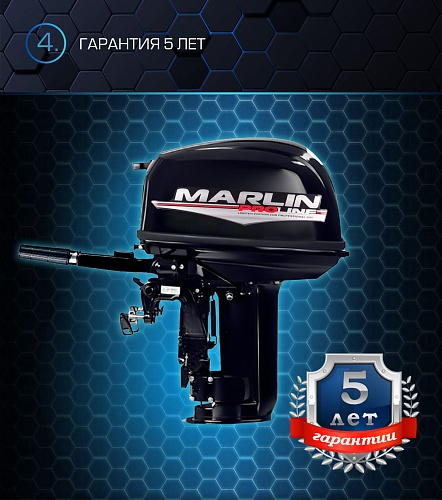 Лодочный мотор MARLIN PROLINE MP 30 AMH в Новочеркасске