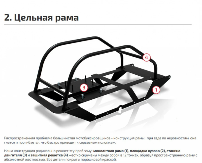 Мотобуксировщик НОРКА 380 MINI 8 л.с. в Новочеркасске