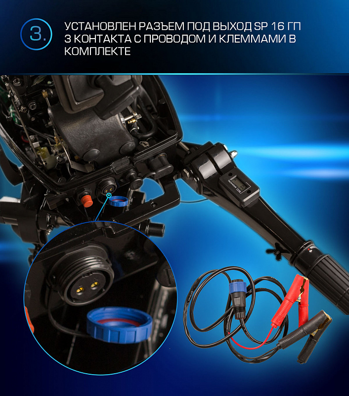 Лодочный мотор MARLIN PROLINE MP 9.9(20) AMHL FORCE в Новочеркасске