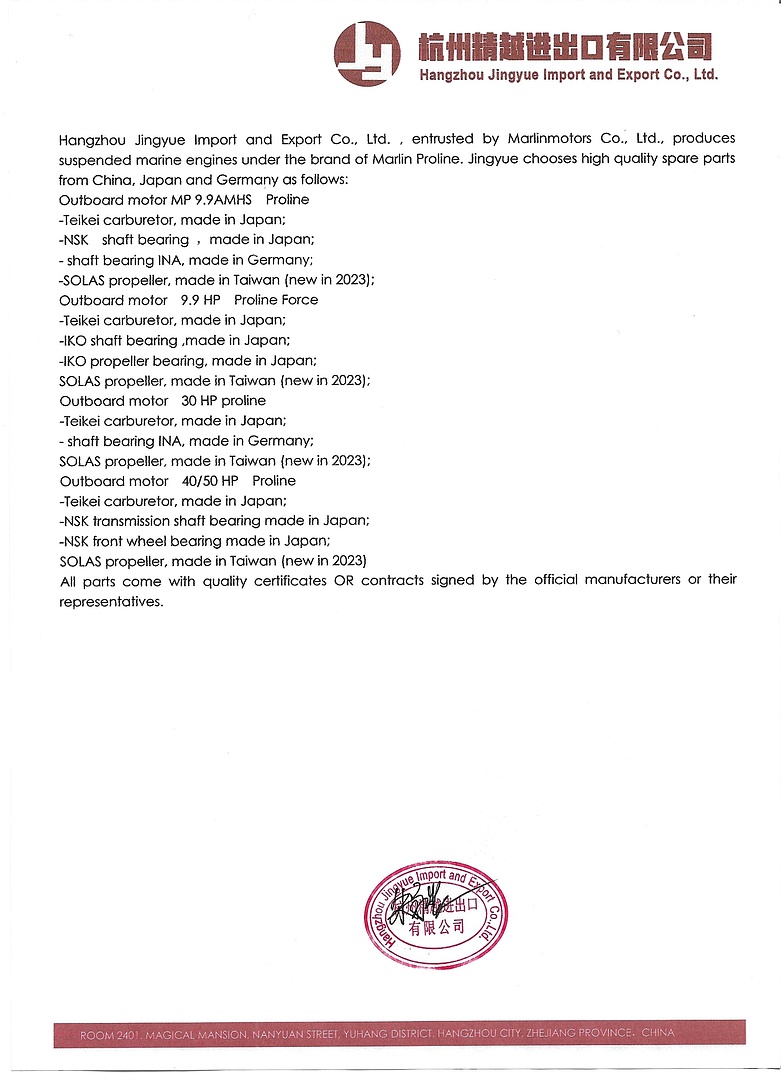 Лодочный мотор MARLIN PROLINE MP 50 AERTS в Новочеркасске