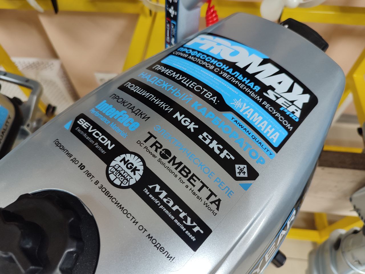 Лодочный мотор PROMAX SP6.2FHS (внешний бак 12 л) в Новочеркасске