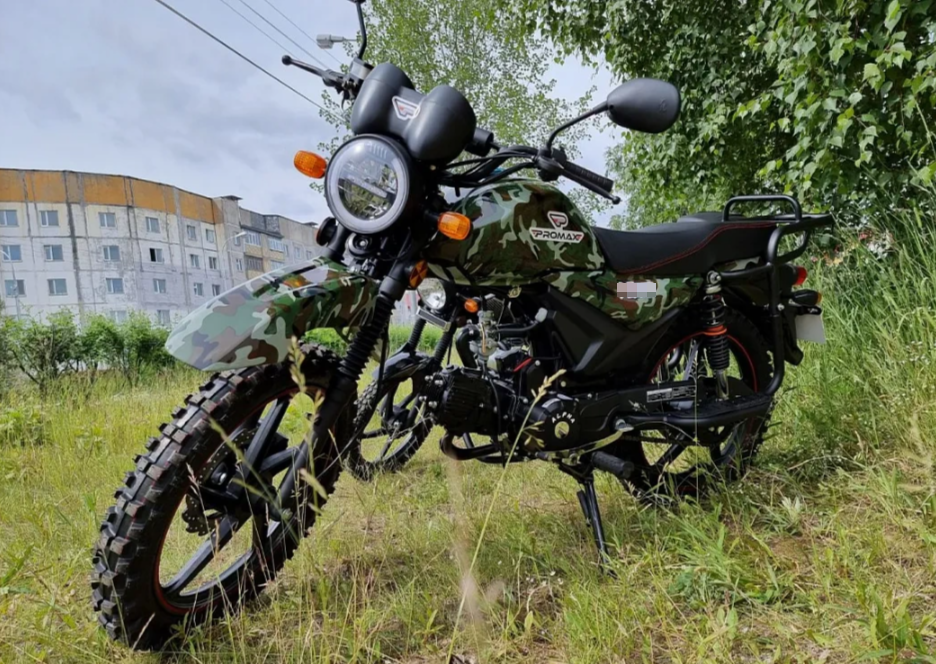 МОПЕД PROMAX ALPHA OFFROAD 130 (49) LUX (LED) в Новочеркасске