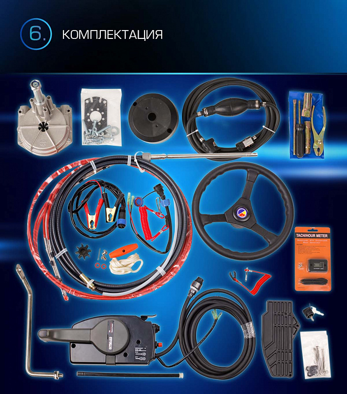 Лодочный мотор MARLIN PROLINE MP 9.9(15) AWRL в Новочеркасске