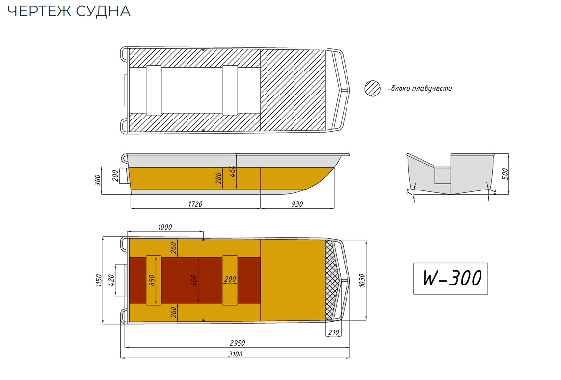 Алюминиевая лодка Wyatboat-300 в Новочеркасске