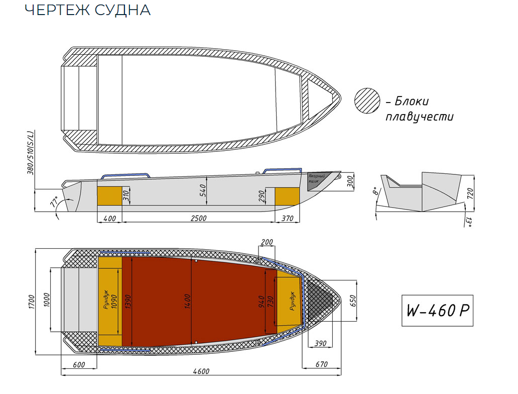 Алюминиевая лодка Wyatboat-460 P в Новочеркасске