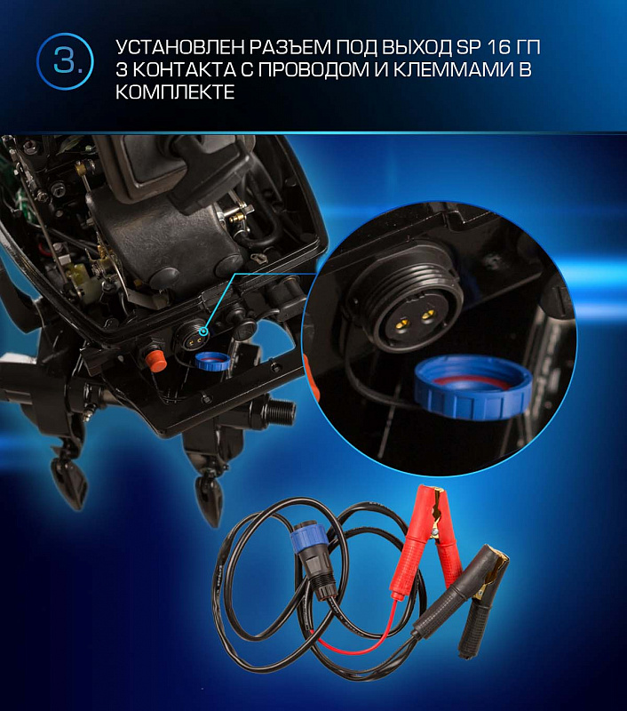 Лодочный мотор MARLIN PROLINE MP 9.9 (20) AWRL FORCE в Новочеркасске