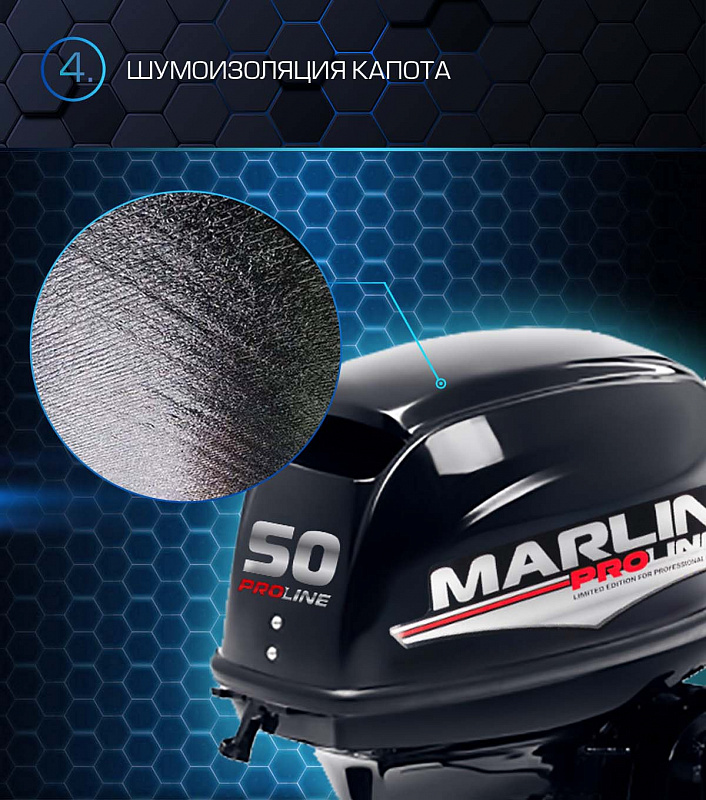 Лодочный мотор MARLIN PROLINE MP 50 AMHL в Новочеркасске