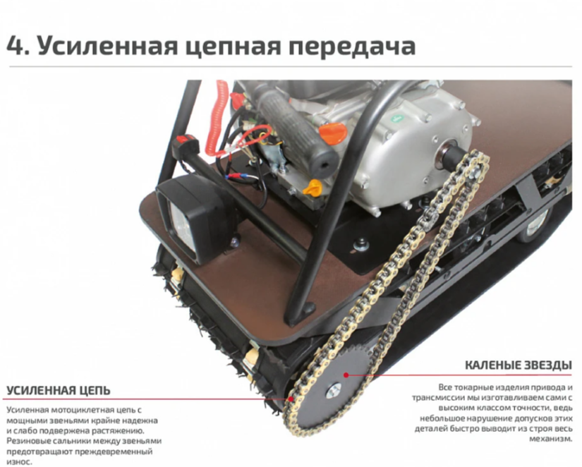 Мотобуксировщик НОРКА 380 MINI 8 л.с. в Новочеркасске