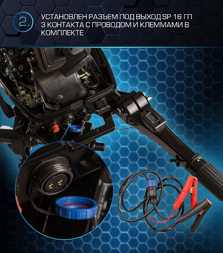 Лодочный мотор MARLIN PROLINE MP 30 AMH в Новочеркасске