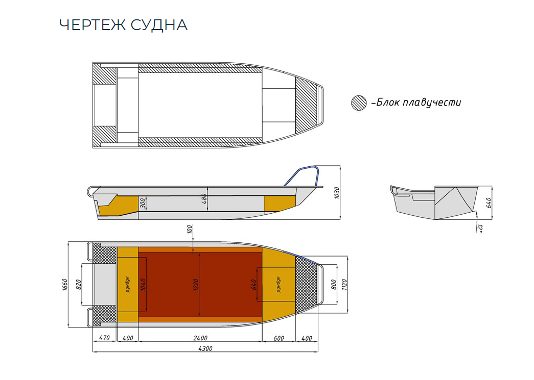 Алюминиевая лодка  Wyatboat-430 Master в Новочеркасске