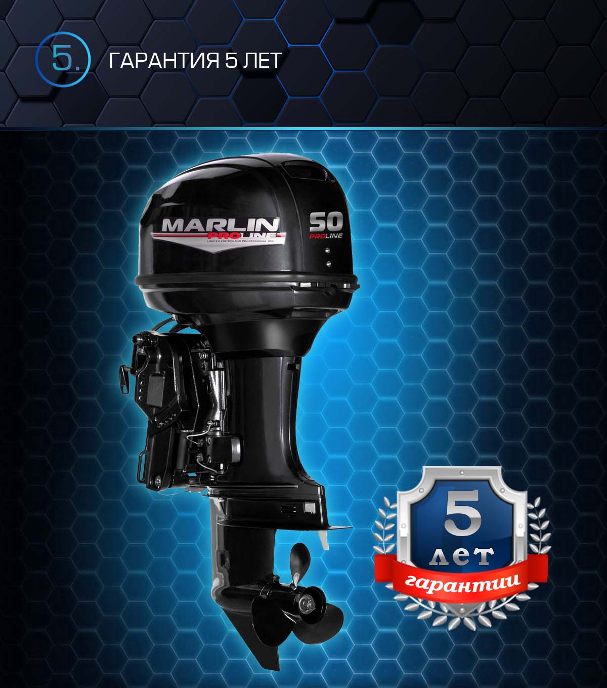 Лодочный мотор MARLIN PROLINE MP 50 AERTS в Новочеркасске