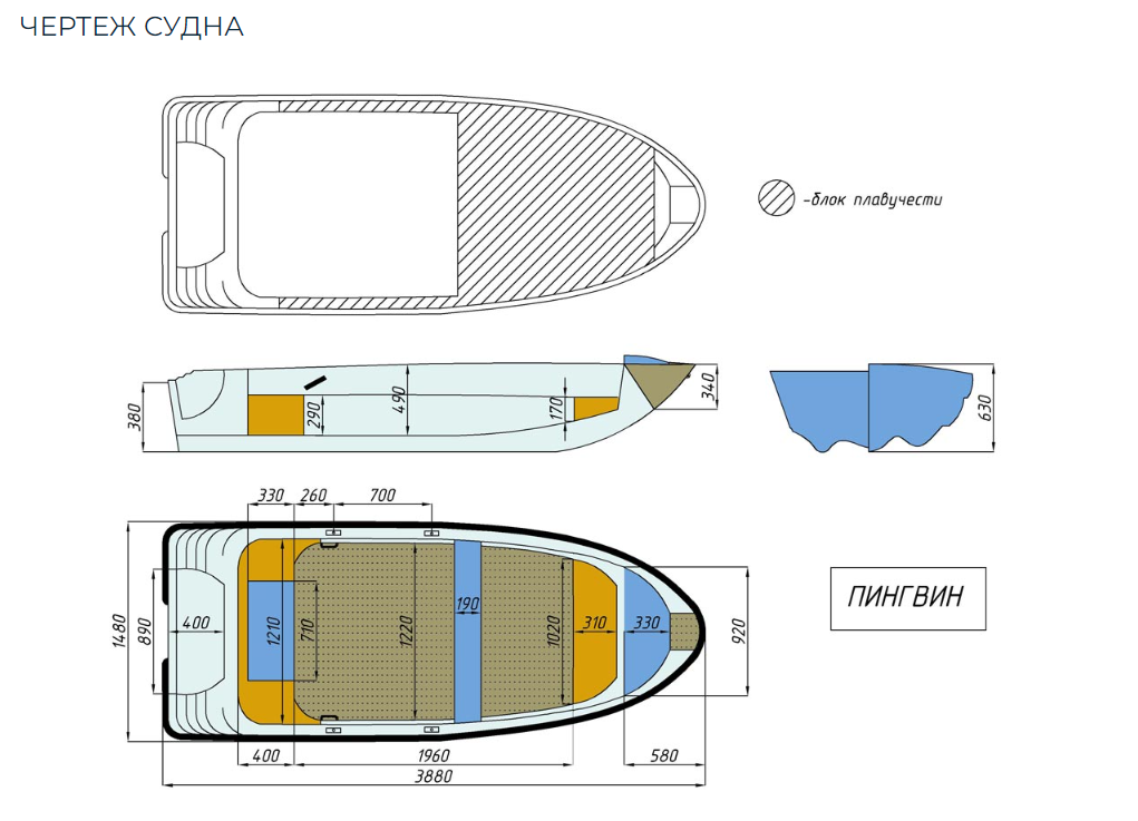 Стеклопластиковая лодка Пингвин (тримаран) в Новочеркасске