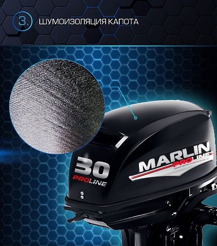 Лодочный мотор MARLIN PROLINE MP 30 AMH в Новочеркасске