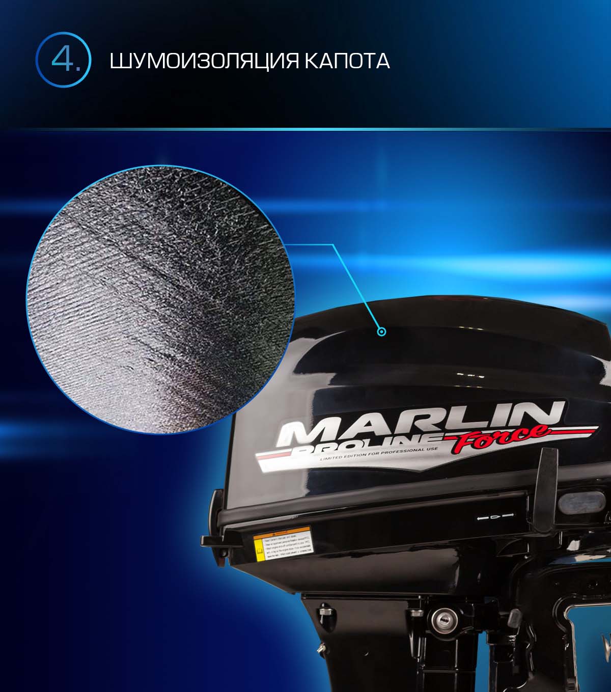 Лодочный мотор MARLIN PROLINE MP 9.9 (20) AWRS FORCE в Новочеркасске