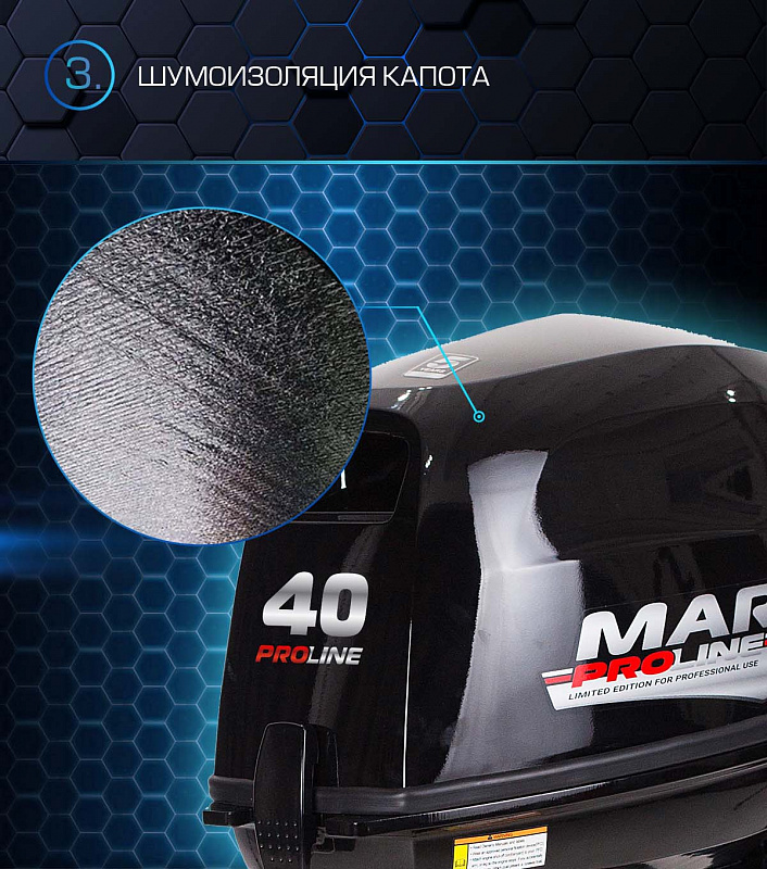 Лодочный мотор MARLIN PROLINE MP 40 AMH в Новочеркасске