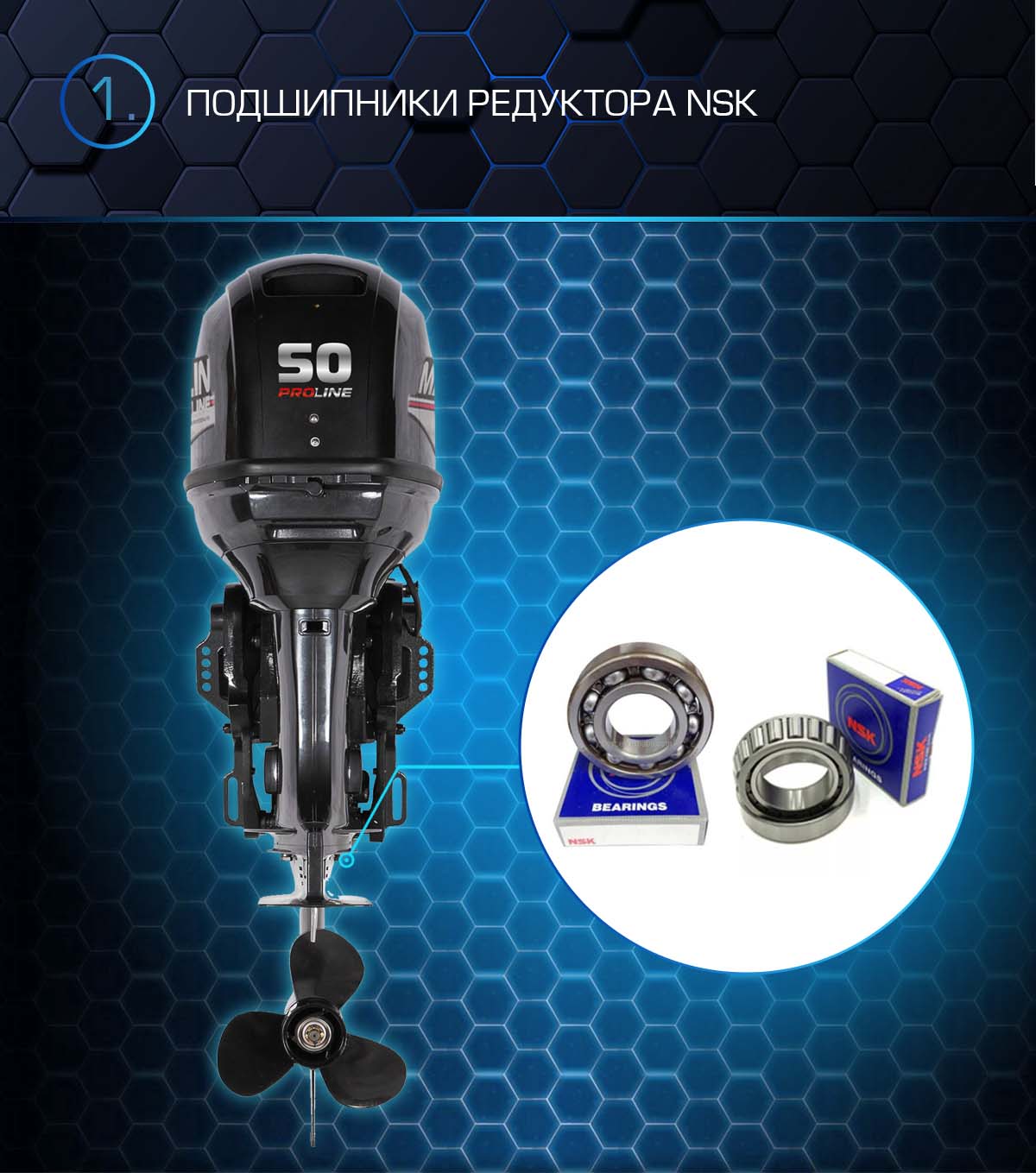 Лодочный мотор MARLIN PROLINE MP 50 AERTS в Новочеркасске