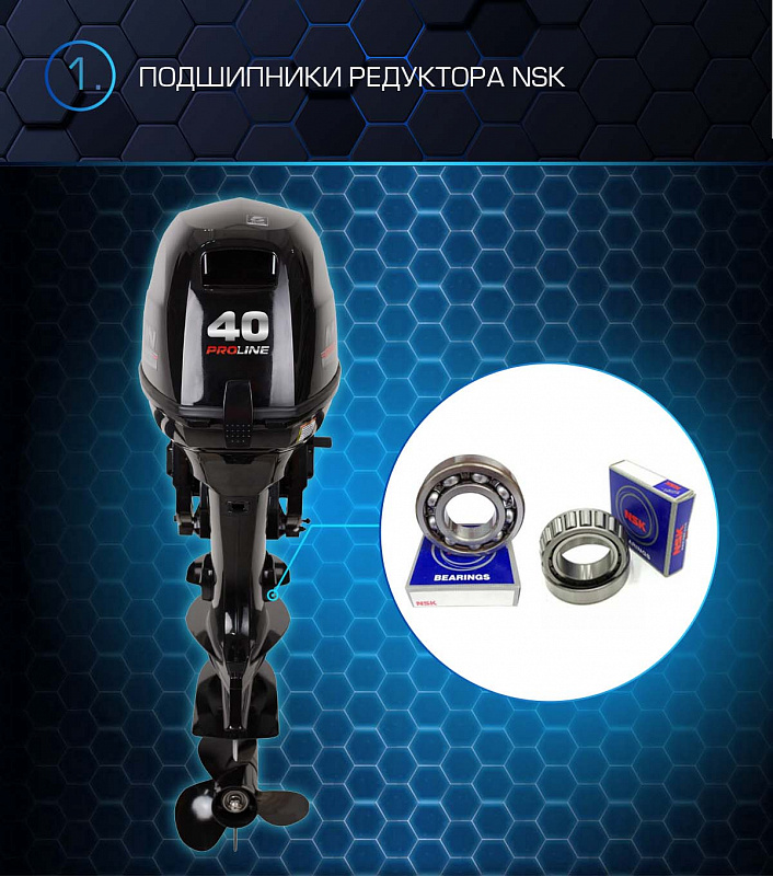 Лодочный мотор MARLIN PROLINE MP 40 AERTL в Новочеркасске