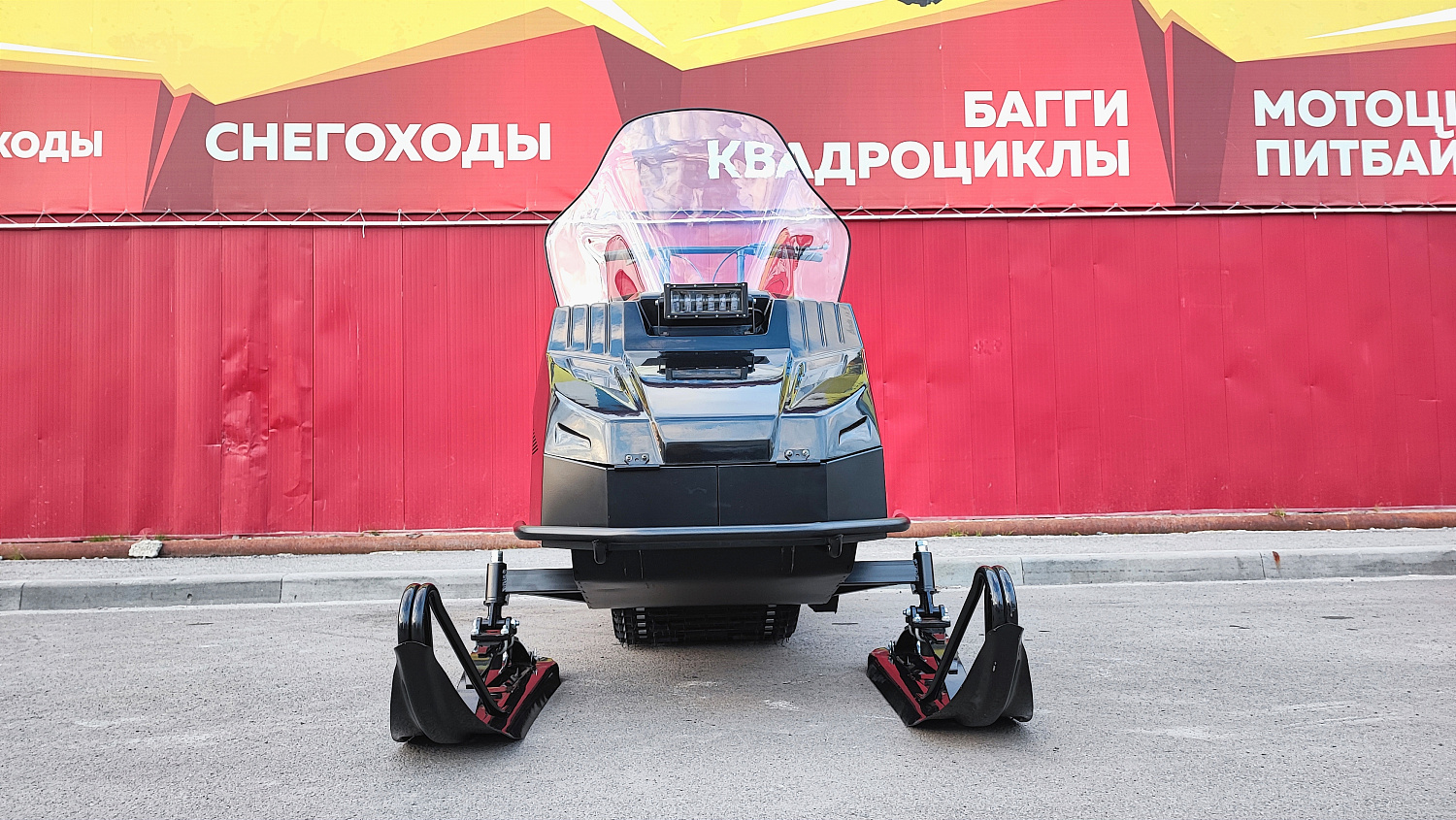 Снегоход PROMAX YAKUT 500 2.0 4T 29 в Новочеркасске