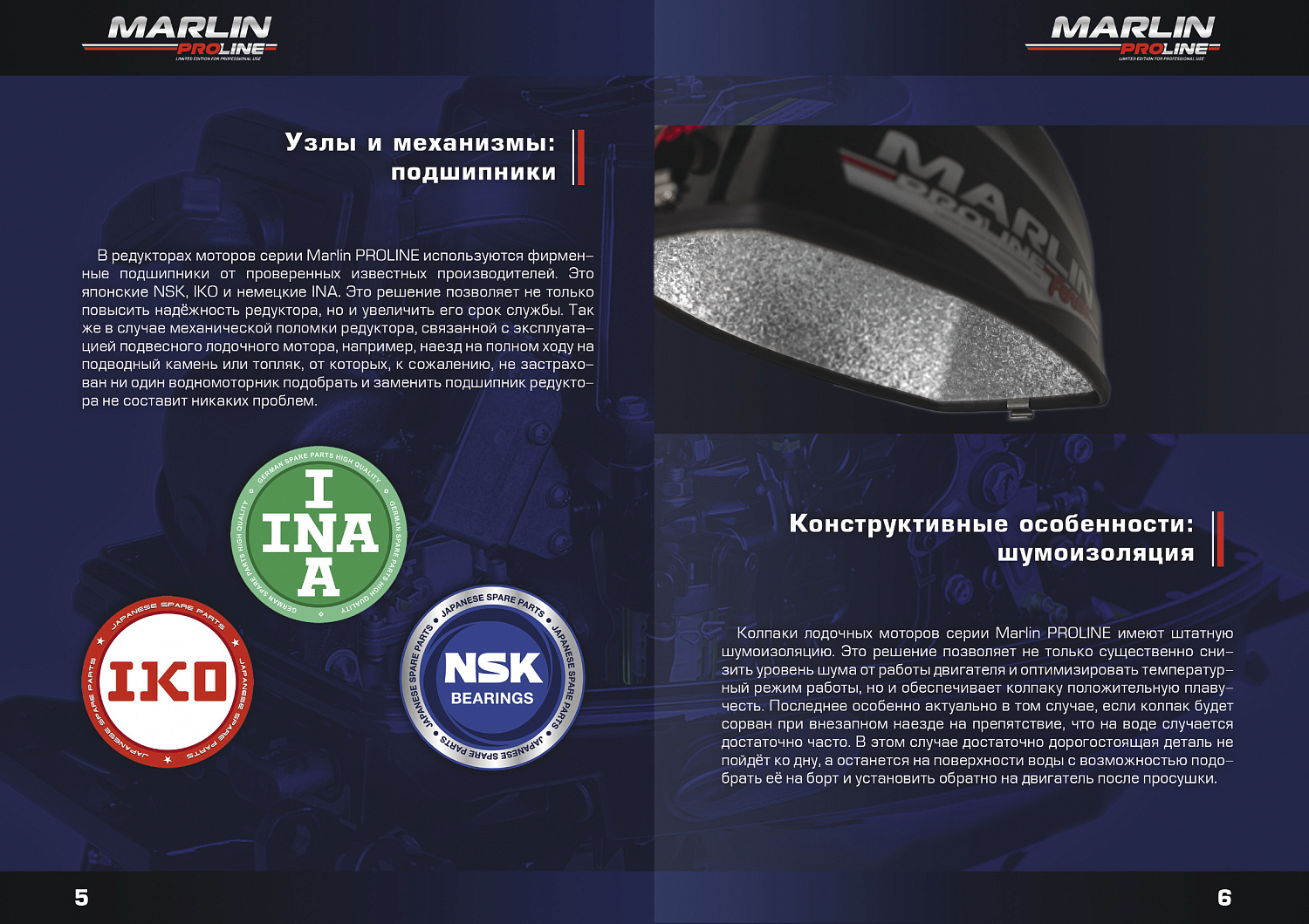 Лодочный мотор MARLIN PROLINE MP 50 AERTS в Новочеркасске